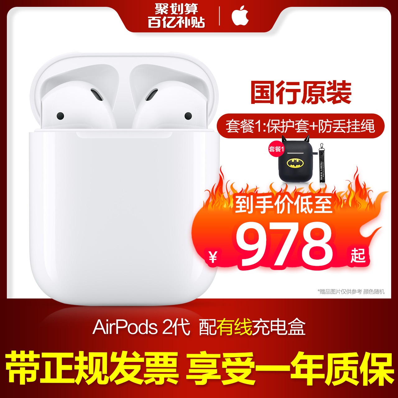 Apple/ƻAirPods 2ԭװʽiPhoneֻproͼƬ