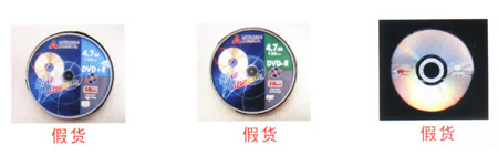 3.15盘片篇--警惕!让假货无处藏身! 3.15盘片篇--警惕!让假货无处藏身!