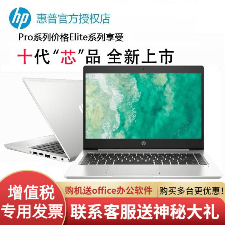 գHPProBook 440 G7 14Ӣð칫ʼǱ ΢߿ᱡ ʮi7-10510U MX130 2G 16Gڴ128GSSD+1TͼƬ