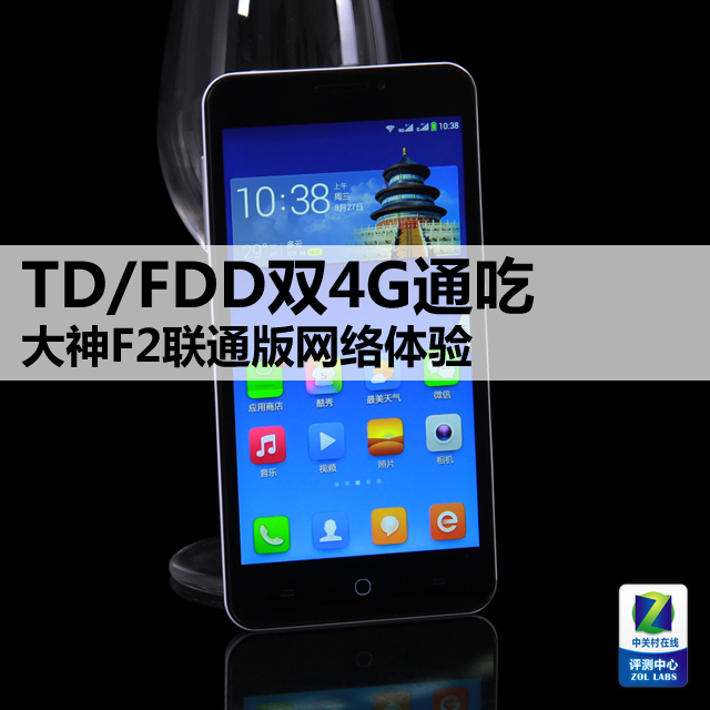 TD/FDD˫4Gͨ F2ͨ 