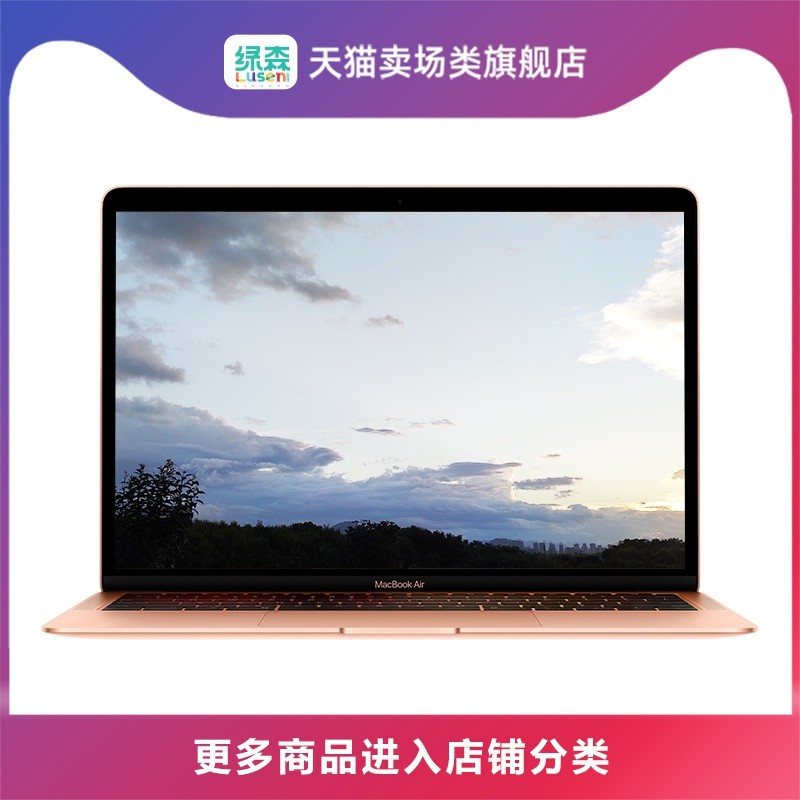 ȯʡ500Apple 2020¿ MacBook Air 13.3 Retina ʮi3 8G 256G SSD  ʼǱ ᱡͼƬ