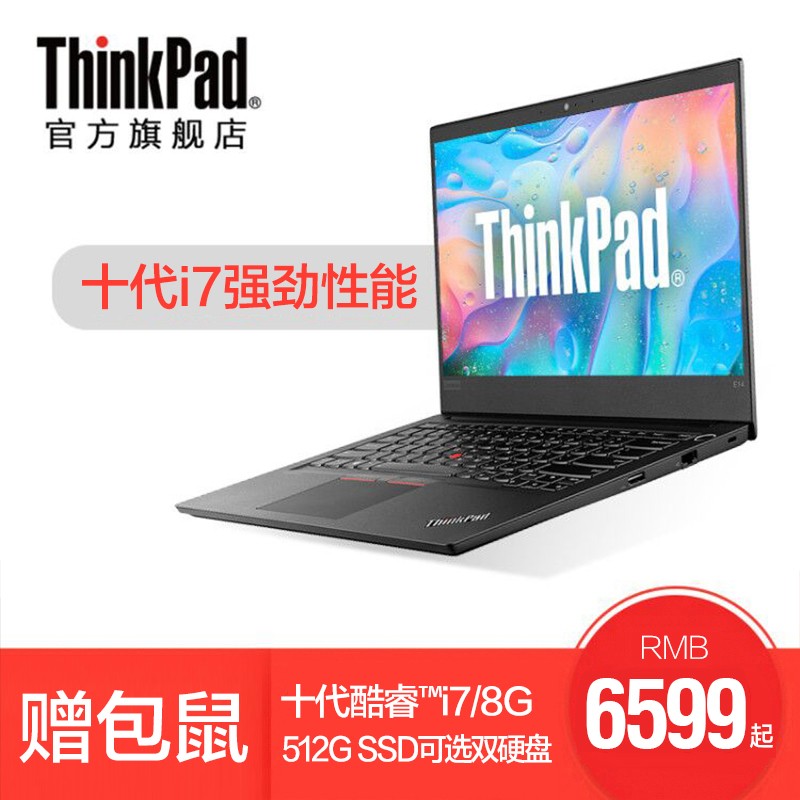 ThinkPad E14 20RA002LCD Ӣضʮi7 14ӢᱡЯ 칫խ߿ѧʼǱͼƬ