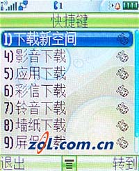 稳重与时尚的完美结合 E398完全评测 