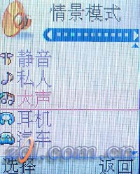 迷你个性秀 LG G810新旋影手机评测 