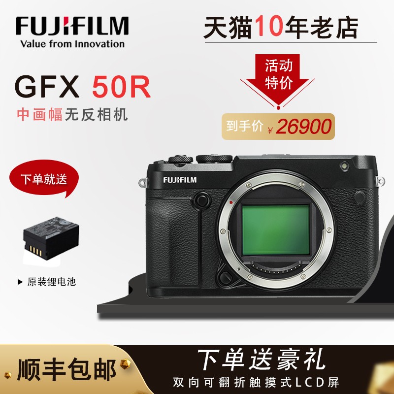 Fujifilm/ʿ GFX50R  л޷ רҵ΢ͼƬ