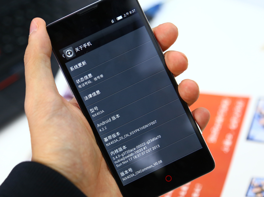 600+ȫͨ nubia Z5S mini