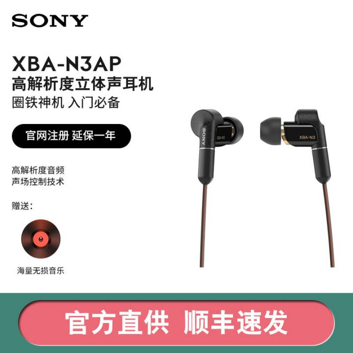 ᣨSONY XBA-N3AP/N3BP Hi-Res/ XBA-N3APͼƬ