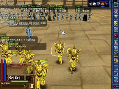 美丽世界gm挑战赛9服幽默比拼