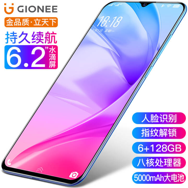 ֻK3Gioneeȫͨ4G˫˫6.2ӢʶָһѧϷһֻ ɫ 6+128GBͼƬ