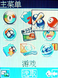 我为运动狂——松下X11靓机初试用 