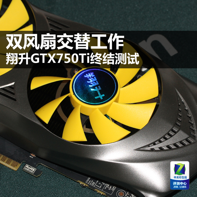 ˫Ƚ湤 GTX750Tiս 