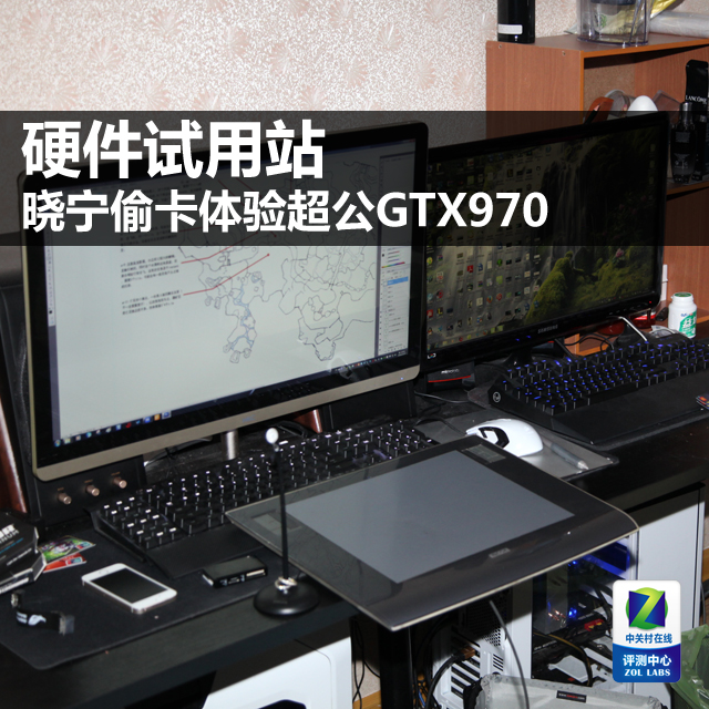 Ӳվ͵鳬GTX970 