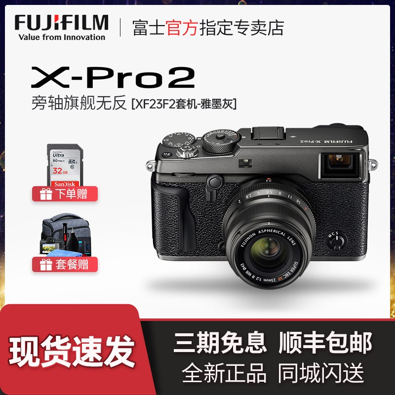 Fujifilm/ʿ X-PRO2׻23mmF2.0)ʯī׻ ʿxpr2ٷƷͼƬ