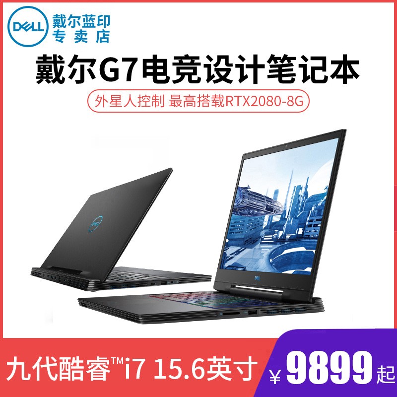 Dell/ ʼǱG7Ŵi7-9750H 2060/2070 15.6ӢԼϷ7590 G3˿Ĺٷ콢ͼƬ