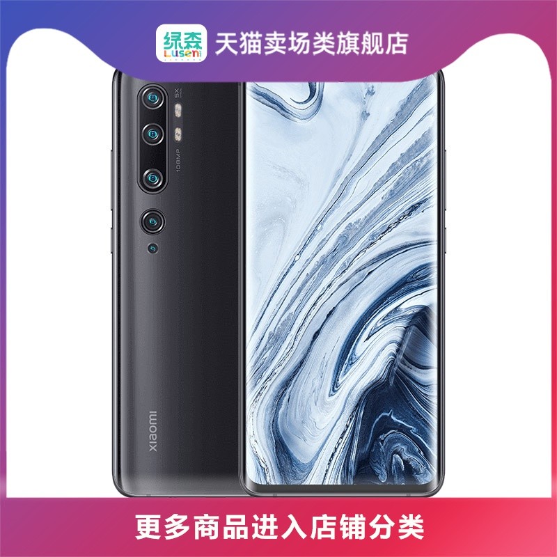 ȯʡ200СCC9 Pro 1ֻ 10Ϲѧ佹 5260mAh ָֻͼƬ