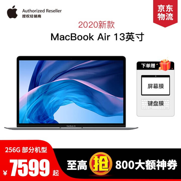 Apple MacBook Air ʼǱ2020¿ᱡ13.3ӢRetina 256G 2020¿ ʮi5 8G 512G ջɫ +ߵĻĤͼƬ