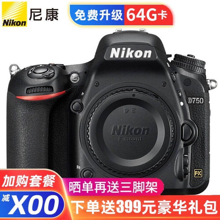 ῵Nikon D750  ȫ/// /׻ ͷ(UVڹ֣ͼƬ