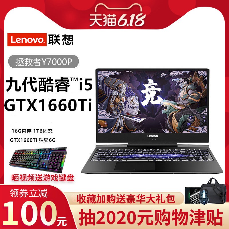 Lenovo/  Y7000P Ŵi5ϷѧʼǱӢضŴᱡ15.6ӢͼƬ