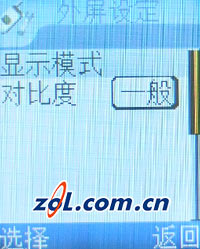 精彩评测：NEC N110 动感地带小跑车 