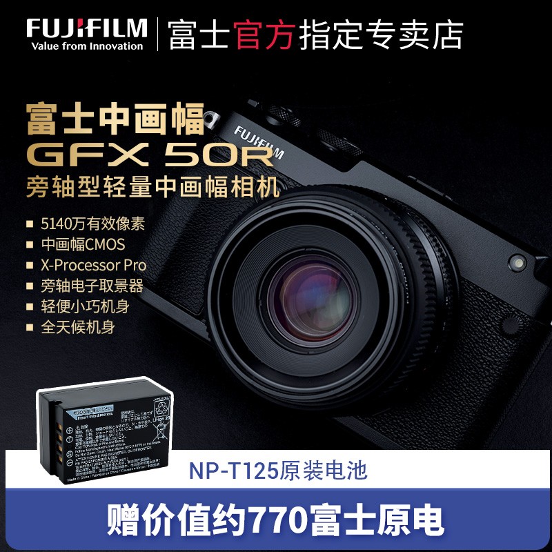 ԭ Fujifilm/ʿGFX50r л޷΢ ʿgfx50rƷͼƬ