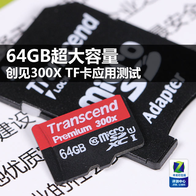 64GB 300X TFӦò 