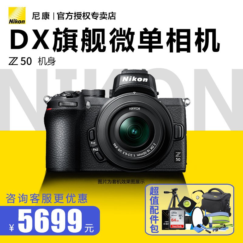 ῵DX콢΢z50 Z50 16-50\50-250׻ ֻͺͼƬ