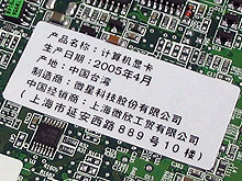 9800XT ΢9800PROƵʵ 