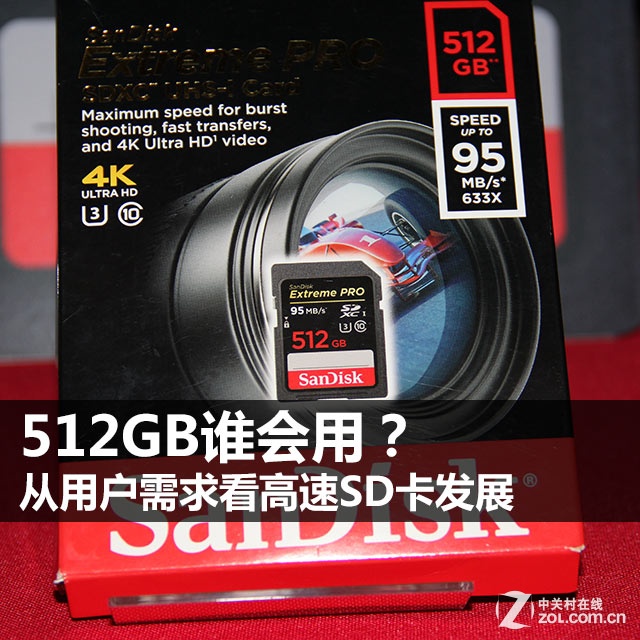 512GB˭���ã����û�����SD����չ 