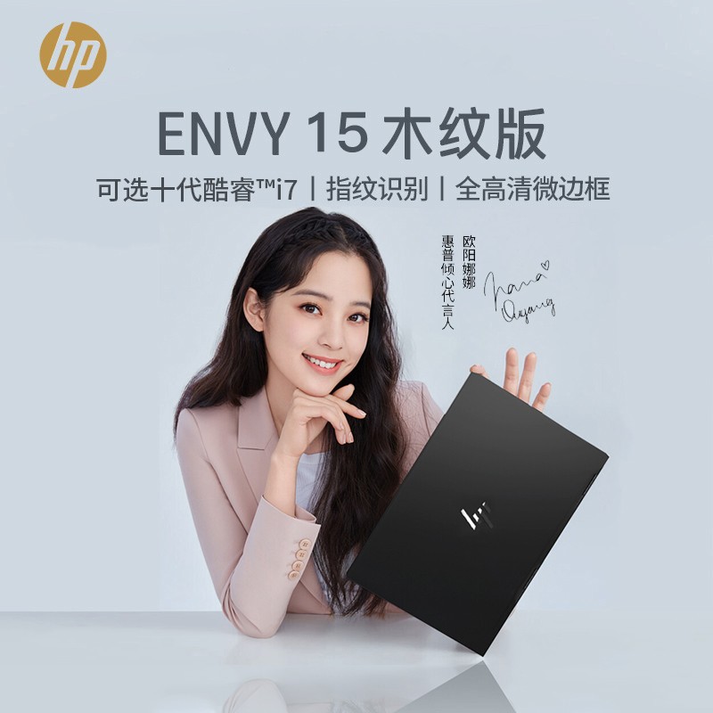 HP/ Envy15 X360 ᱡת15.6ӢʼǱľư4Kָʮi5/i74GMX250ٷ콢ͼƬ