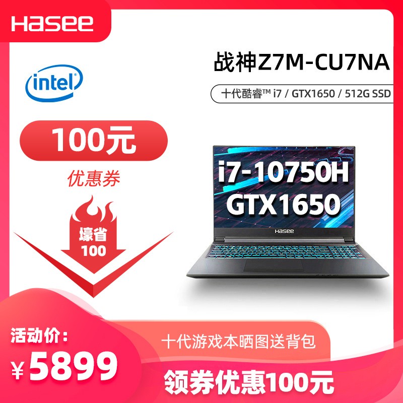 ۹ٷսZ6/Z7M/G7T ʮi7 GTX1650/TiϷ15.6ȫᱡѧʼǱͼƬ