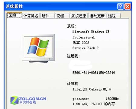 Ѿ:IBM R50ڴּ 
