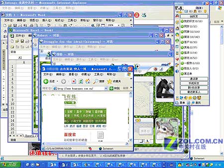 Ѿ:IBM R50ڴּ 