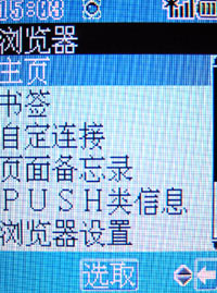 我为运动狂——松下X11靓机初试用 