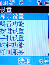 我为运动狂——松下X11靓机初试用 