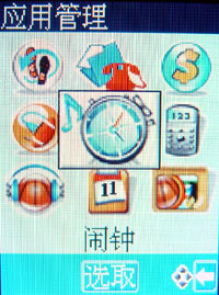 我为运动狂——松下X11靓机初试用 