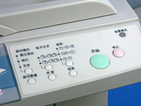 它能做什么 虹光AM3200一体机全评测 它能做什么 虹光AM3200一体机全评测