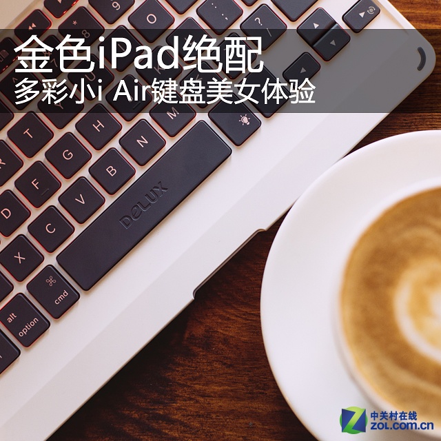 ɫiPad Сi AirŮ 