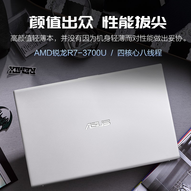 2020ƷۡAsus/˶ʯPro R7-3700Uᱡ᱾15.6ӢѧЯʼǱԹٷ콢ͼƬ