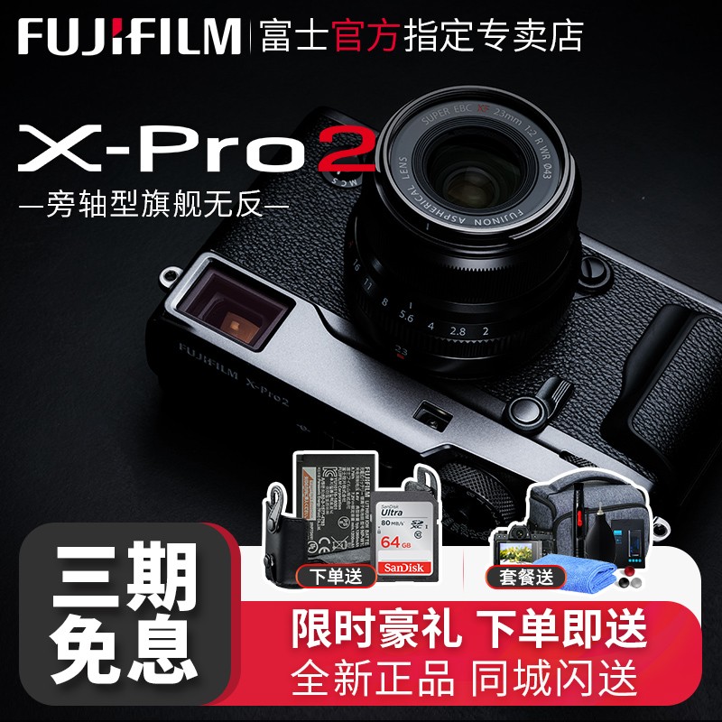 Fujifilm/ʿX-PRO2׻(23mmF2.0) ΢ ʿxpro2ͼƬ