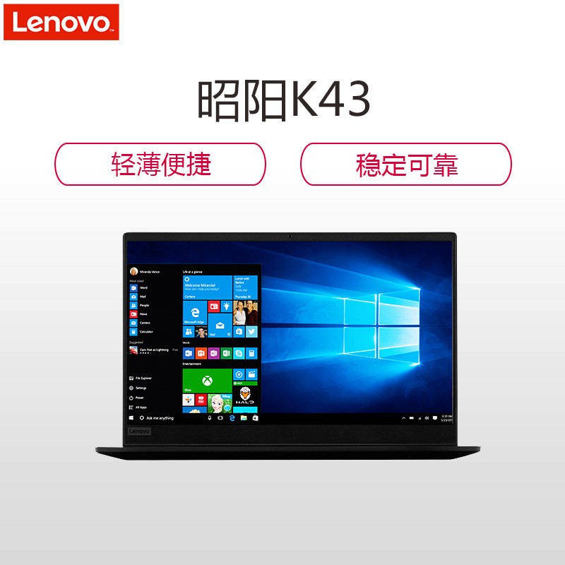 (Lenovo)K43-80 14ӢʼǱԣI7-8550U 8GB 256GB̬ 2G FHD W10HͼƬ