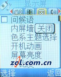 精彩评测：NEC N110 动感地带小跑车 