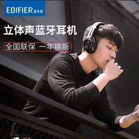 Edifier/ W855BT ЯͷʽHIFIͨͼƬ