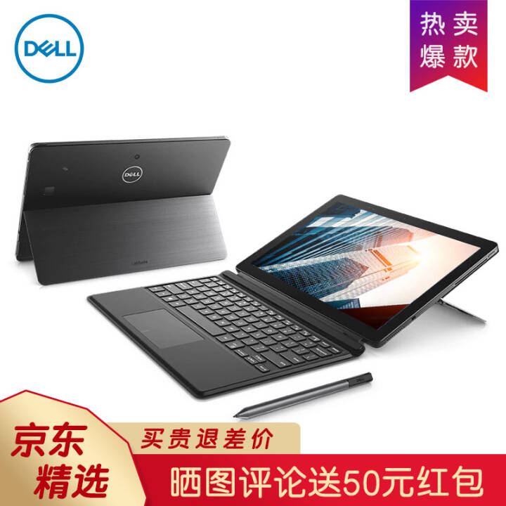 DELL Latitude7200 һ5290 12.3ӢñʼǱƽԴ I5-8265U/8G/256G̬/ͼƬ