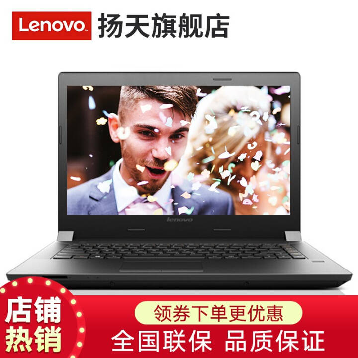 루LenovoB41-35ñʼǱ14.0Ӣ¼Win7ϵͳ ĺA8-7410 4G 500G 2GͼƬ