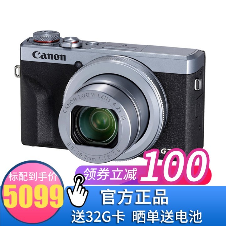 ܣCanonPowerShot G7X Mark IIIG7X2Ƭ Ʒ  G7X3 ɫ 64G+ԭײͼƬ