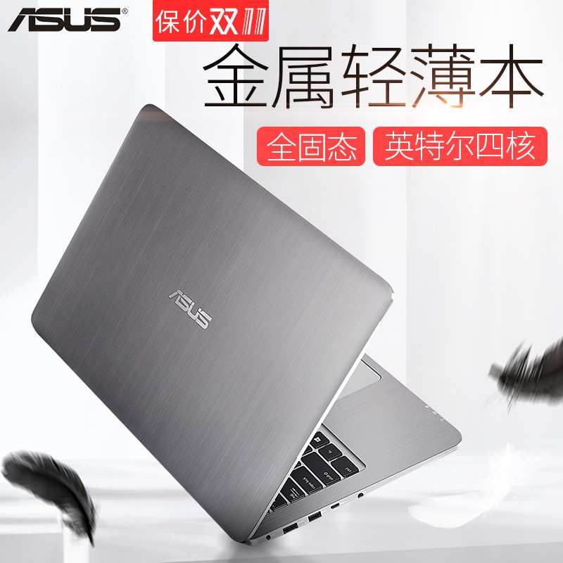 Asus/˶E403NA4200Ӣضĺ14ӢᱡЯ ѧ칫 ȫ½̬ᱡʼǱԷϢͼƬ