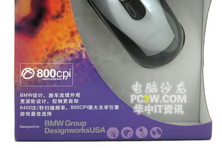 ѻ ߽BenQϷ 