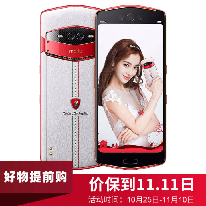 ͼmeitu¹299ԪV7 ȫֻ Ϣ ͬ    ȫͨ8+256G (¹583Ԫ12Ϣ)ͼƬ