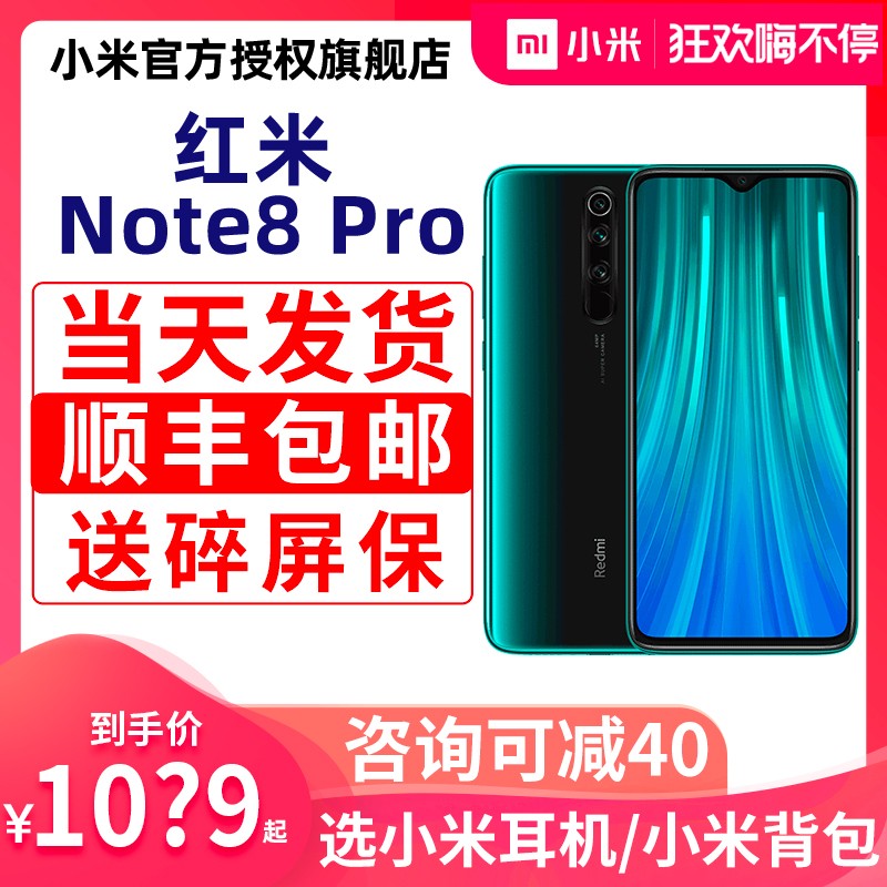 췢+С׶ Xiaomi/С׺note8proֻٷ콢redmi note9 prok30С10ഺ5Gȫ10XͼƬ