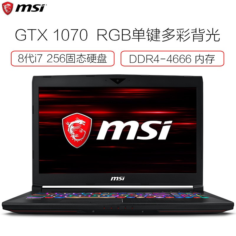 ΢(MSI)GT63 015 15.6Ӣ 120Hz 3msϷʼǱԣI7-8750H 16GB 256GB+1TB GTX1070 ʱ̣ͼƬ